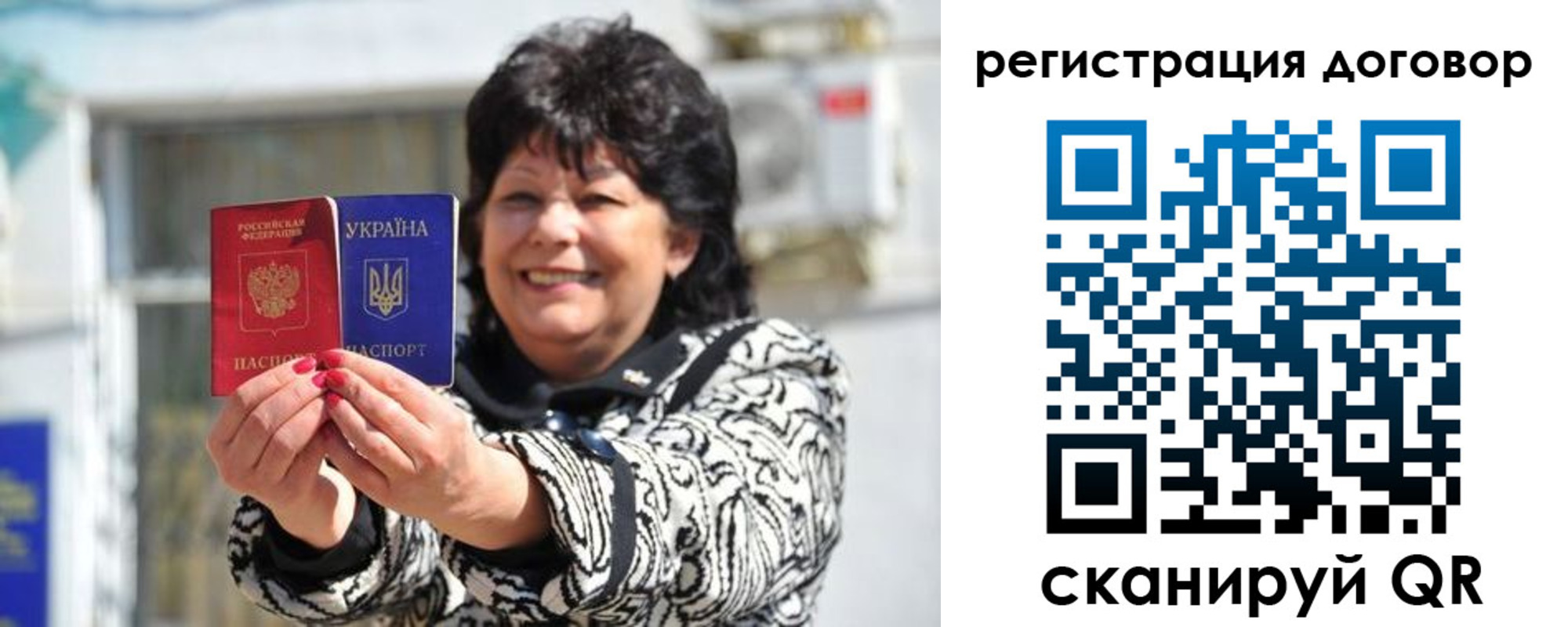 прописка регистрация в Плавске