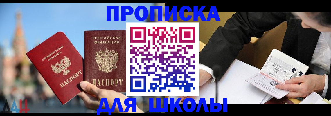 где прописаться в Плавске